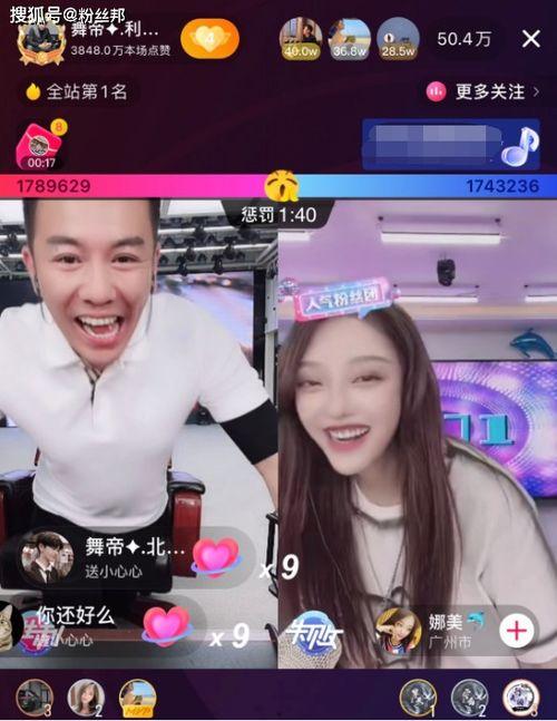 网红五哥邻居爆料视频播放,揭秘背后惊人真相