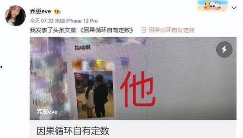 嘴哥乔妹爆料视频大全,揭秘娱乐圈幕后真相