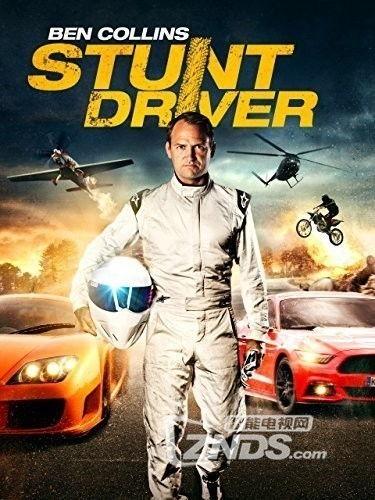 特技片在线观看,带你领略极限挑战的魅力